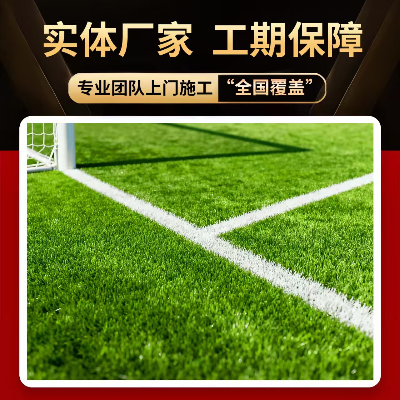 固原市EPDM颗粒人造草坪 - 排名